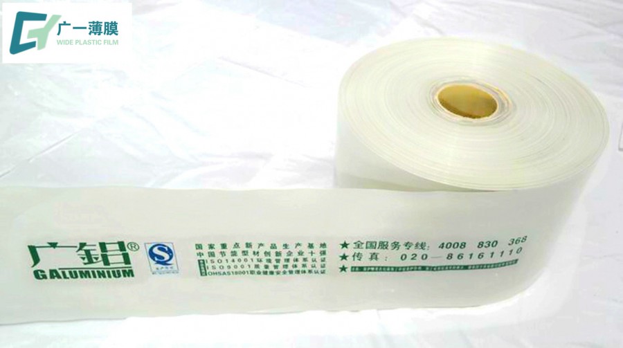 厂家生产优质pvc包装材料 pvc铝材热缩膜塑封膜打包